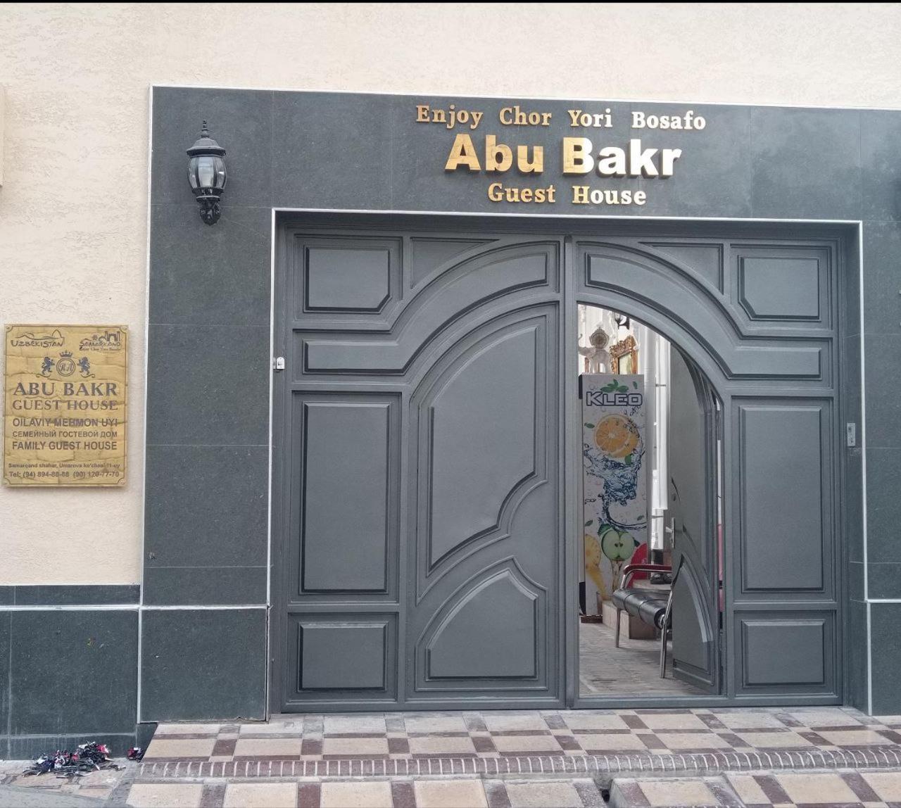 Abubakir Guests House Hotel Samarkand Exterior foto
